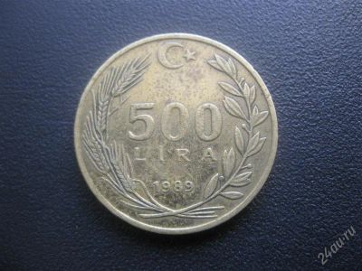 Лот: 1596320. Фото: 1. №32....Иностранные монеты.(состояние... Ближний восток