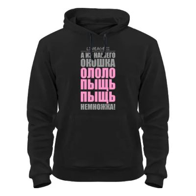 Лот: 8428584. Фото: 1. Стильная Качественная Теплая Толстовка... Свитеры, толстовки, худи