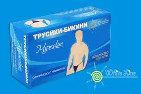 Лот: 7654977. Фото: 1. Трусики-бикини одноразовые мужские... Другое (красота и здоровье)