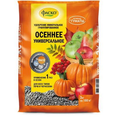 Лот: 25590185. Фото: 1. Удобрение 5М, осеннее, минеральное... Удобрения, химия