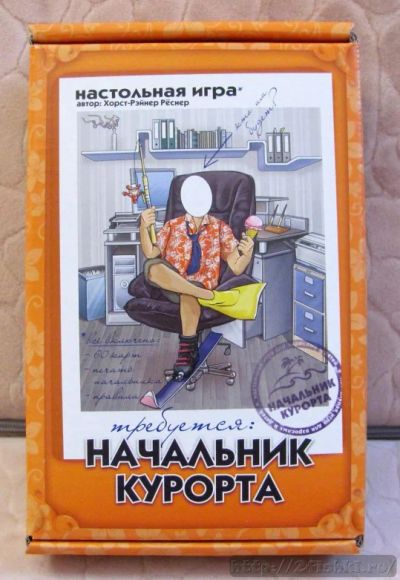 Лот: 5135610. Фото: 1. Настольная игра "Начальник курорта... Детские настольные игры