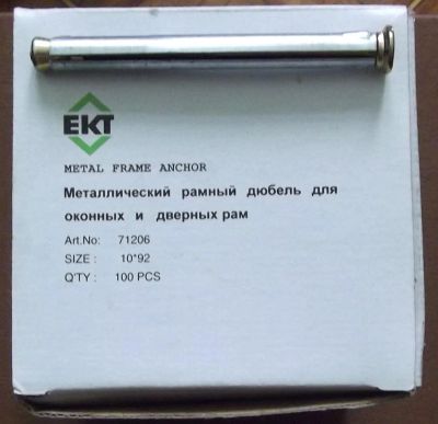 Лот: 3877328. Фото: 1. анкер оконный 10*92 (100 шт). Крепёж