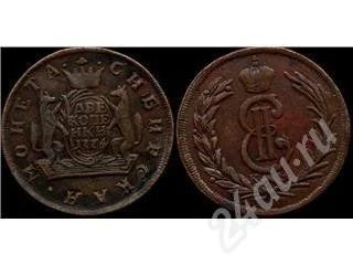 Лот: 24380. Фото: 1. Царская Россия. 2 копейки 1774г... Красноярск