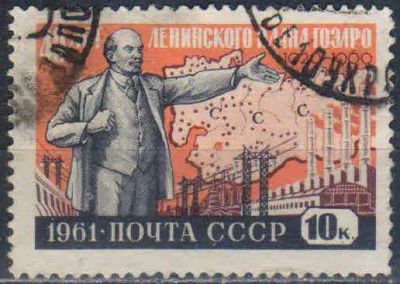 Лот: 25515672. Фото: 1. 1961, январь-февраль. 40-летие... Марки