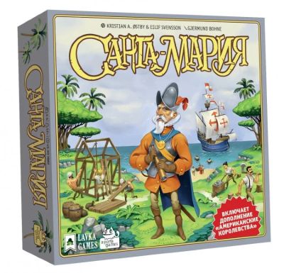 Лот: 16168878. Фото: 1. Настольная игра Санта Мария. Настольные игры, карты