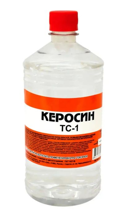 Лот: 18441957. Фото: 1. Керосин. Бензин, топливо
