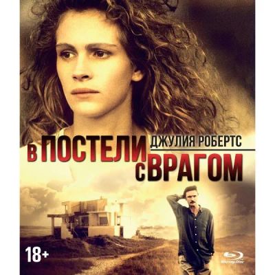 Лот: 24541762. Фото: 1. Blu-ray диск ND Play В постели... CD, DVD, BluRay