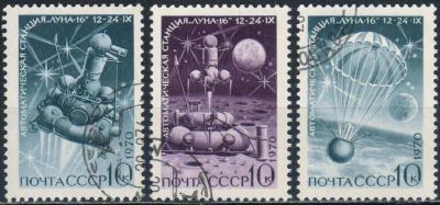 Лот: 25519583. Фото: 1. 1970, декабрь. Советская автоматическая... Марки