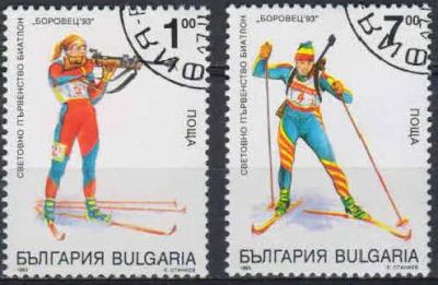 Лот: 21392823. Фото: 1. 1993. Болгария. Чемпионат мира... Марки