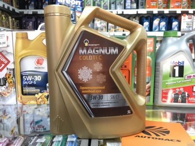Лот: 18070312. Фото: 1. Масло Роснефть Rosneft Magnum... Масла, жидкости