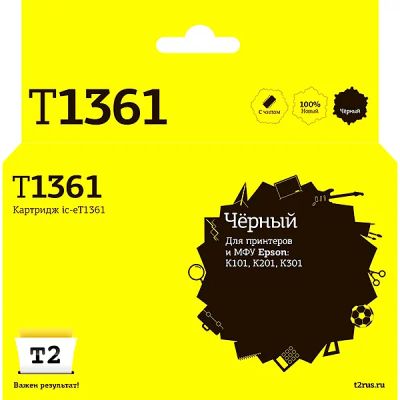 Лот: 24479482. Фото: 1. Картридж T2 IC-ET1361/T1361. Картриджи, расходные материалы