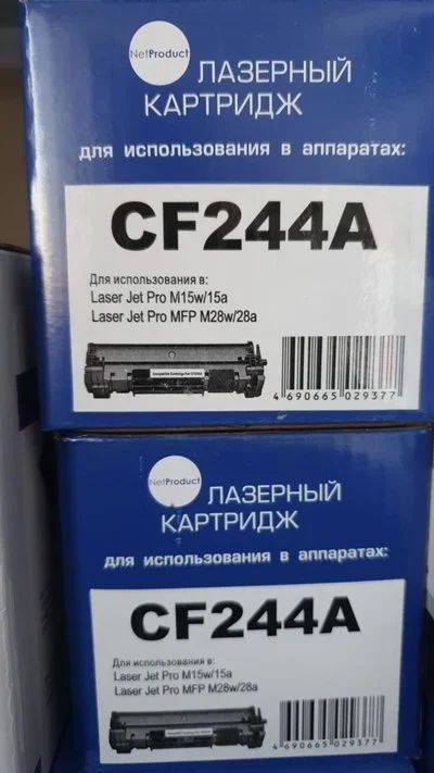 Лот: 17487901. Фото: 1. Картридж CF244A для HP LJP-M15... Картриджи, расходные материалы
