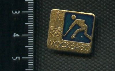 Лот: 15757035. Фото: 1. (№ 4892 ) значки спорт, Москва... Сувенирные