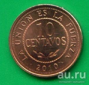 Лот: 9652010. Фото: 1. Боливия 10 сентаво 2010 (468). Америка