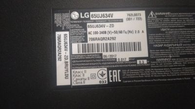 Лот: 15306519. Фото: 1. Продам на запчасти телевизор LG... Телевизоры