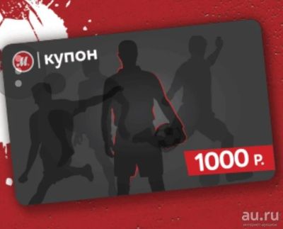 Лот: 11652361. Фото: 1. Купоны Мвидео М видео М.видео... Подарочные сертификаты, купоны, промокоды