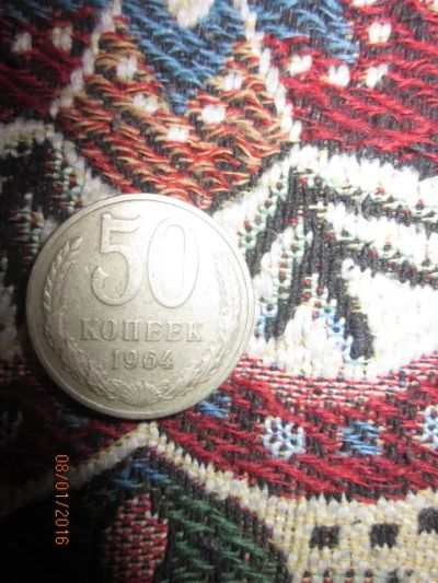 Лот: 6718233. Фото: 1. монеты 5. Россия и СССР 1917-1991 года