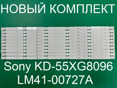 Лот: 21392322. Фото: 1. Новый комплект,0233,L3_L_E5_BWP... Запчасти для телевизоров, видеотехники, аудиотехники