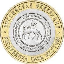 Лот: 80979. Фото: 1. 10 рублей 2006 г. - Юбилейки... Россия и СССР 1917-1991 года