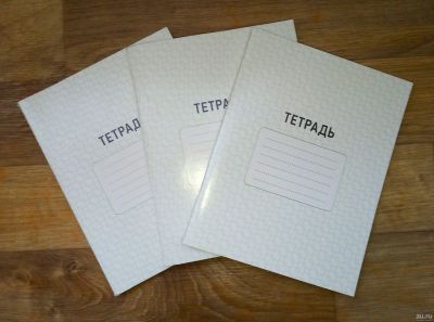 Лот: 16503006. Фото: 1. Тетрадь общая, 96л.-6шт. Тетради, альбомы