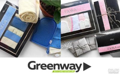 Лот: 13159041. Фото: 1. Greenway (Гринвей) уход за телом... Уход за лицом 