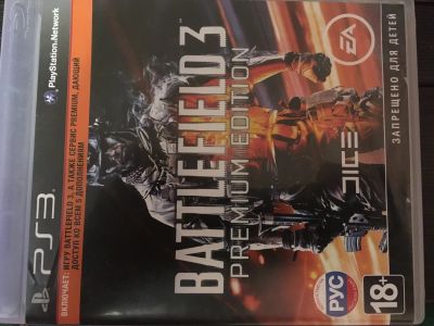 Лот: 14721190. Фото: 1. Игра PlayStation3. Игры для консолей