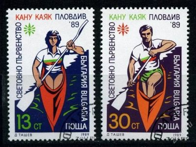 Лот: 2206802. Фото: 1. болгария 1989 спорт. Марки
