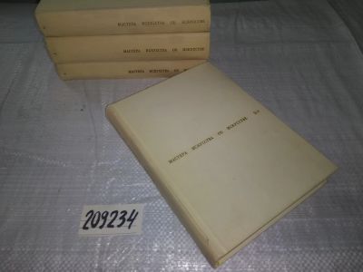 Лот: 21547969. Фото: 1. (209234) Ред. Губер А. А. Мастера... Искусствоведение, история искусств