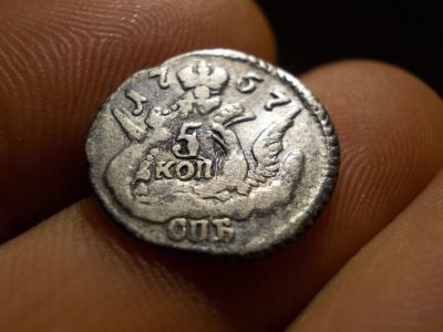 Лот: 16930394. Фото: 1. Облачные 5 копеек 1757 года, СпБ... Россия до 1917 года