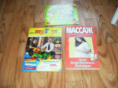 Лот: 1350459. Фото: 1. для будущей мамы. отдам!. Другое (дети растут)