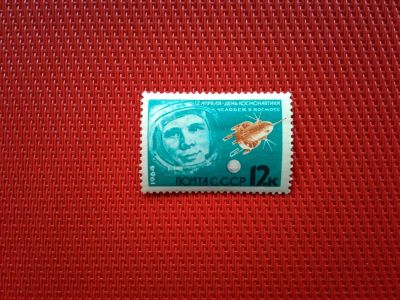 Лот: 14664384. Фото: 1. 1964, март. День кoсмонавтики... Марки
