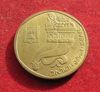 Лот: 19990454. Фото: 1. Израиль 5 шекелей, 1982 г. Ближний восток