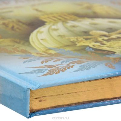 Лот: 10595625. Фото: 1. Католический храм. Н.Девятайкина... Религия, оккультизм, эзотерика