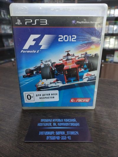 Лот: 17304443. Фото: 1. F1 2012. Formula 1. Лицензионный... Игры для консолей