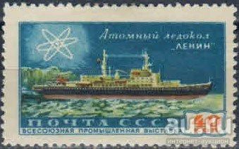 Лот: 16385559. Фото: 1. 1958, 31 декабря - 7 января 1959... Марки
