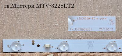 Лот: 6690352. Фото: 1. Блок светодиодов LED315D9-ZC14-03... Печатные платы