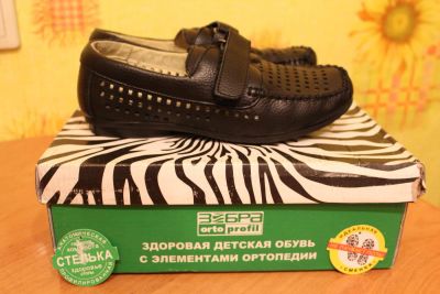 Лот: 6318136. Фото: 1. Макасины кожаные Зебра (идеальная... Туфли