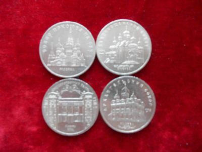 Лот: 24812816. Фото: 1. 5 руб ссср 4 шт лотом - 1000 руб. Россия и СССР 1917-1991 года