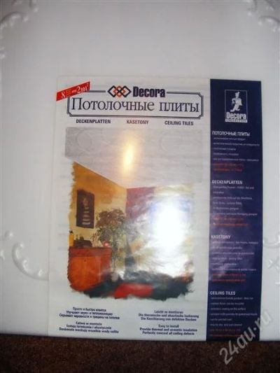 Лот: 1751813. Фото: 1. Потолочная плитка Decora 10 кв... Обои, панели, ДВП, ДСП, МДФ