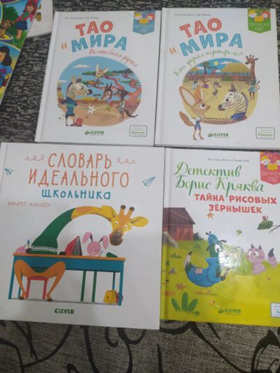 Лот: 18412762. Фото: 1. Книги одним лотом. Книги для родителей