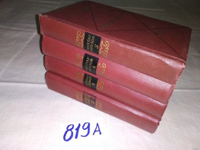 Лот: 15263816. Фото: 1. Ауэзов Мухтар, Собрание сочинений... Художественная