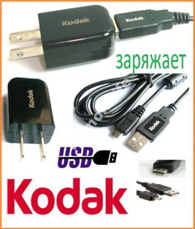 Лот: 6346851. Фото: 1. Kodak K20-AM зарядка + USB кабель... Аккумуляторы, зарядные