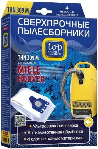 Лот: 24553189. Фото: 1. Пылесборник Top House THN 309... Пылесосы, паровые швабры