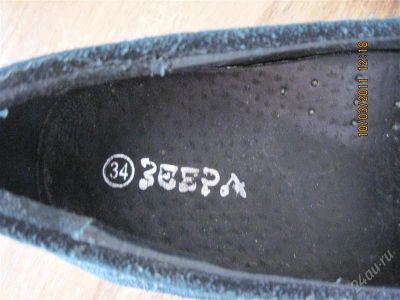 Лот: 865813. Фото: 1. Туфли для девочки. Туфли