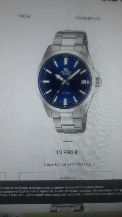 Лот: 21140458. Фото: 1. Часы Casio Edifice EFV-100 DY... Оригинальные наручные часы