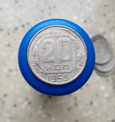 Лот: 13752453. Фото: 1. 20 копеек 1955. Россия и СССР 1917-1991 года