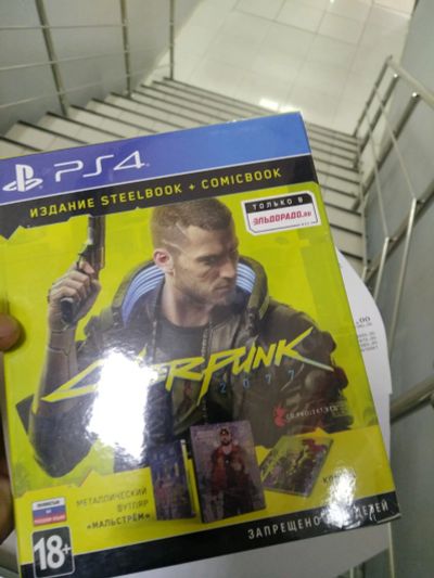 Лот: 16990080. Фото: 1. Cyberpunk 2077. Игры для консолей