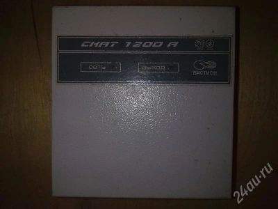 Лот: 374157. Фото: 1. ибп скат 1200а [продажа]. Зарядные устройства, блоки питания для бытовой техники