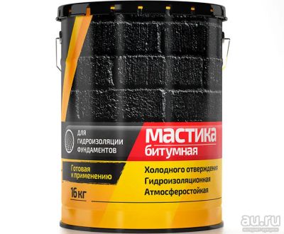 Лот: 16363265. Фото: 1. Мастика Битумная 16кг. Кровельные материалы