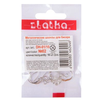 Лот: 25010941. Фото: 1. Швензы для бисера "Zlatka" DH-01... Бисероплетение
